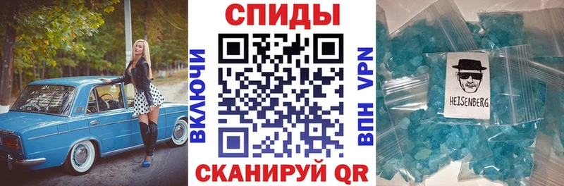 АМФЕТАМИН VHQ магазин продажи Жуков