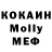 Кодеиновый сироп Lean Purple Drank Rmah An