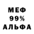 АМФЕТАМИН 98% Sergey Obeme