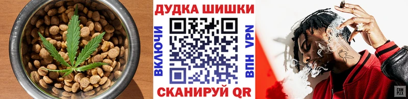 Canna-Cookies марихуана  Жуков 