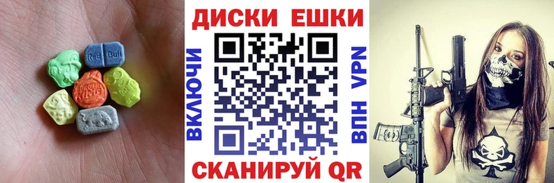 ЭКСТАЗИ 250 мг  где купить   Жуков 