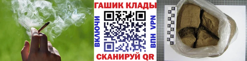 ГАШ индика сатива  гидра ONION  Жуков 