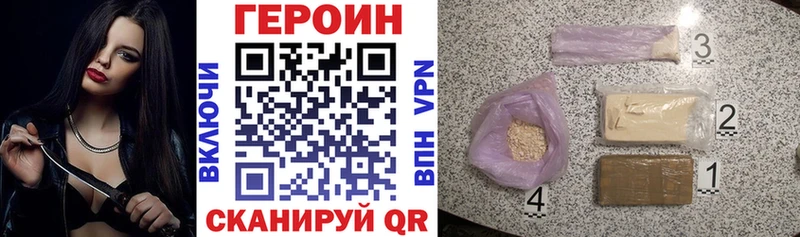 Героин Афган  Жуков 