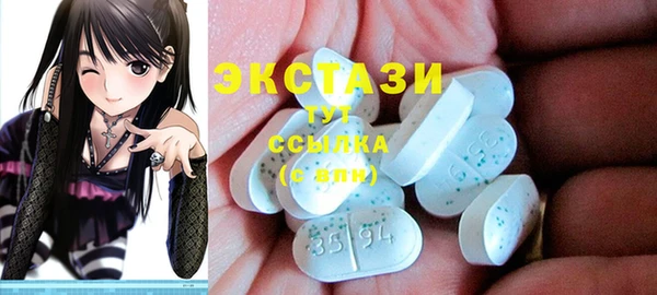 шишки Горнозаводск