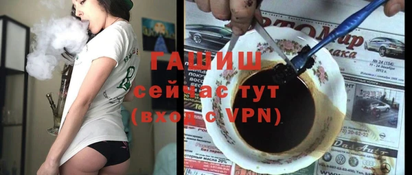 тгк Ладушкин