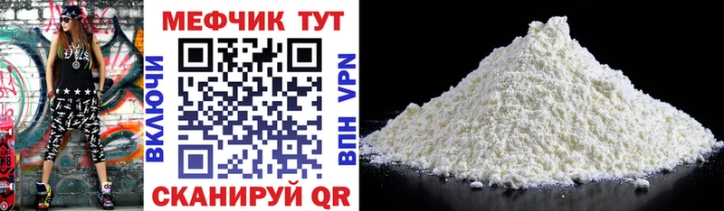 цена наркотик  Жуков  Мефедрон мяу мяу 