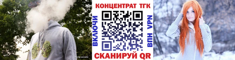 закладки  гидра сайт  ТГК Wax  Жуков 