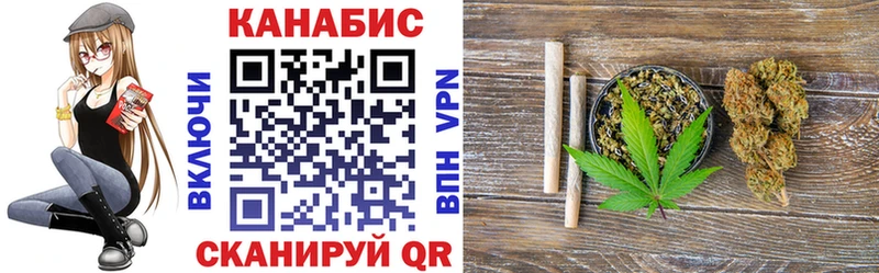 Марихуана конопля  Жуков 
